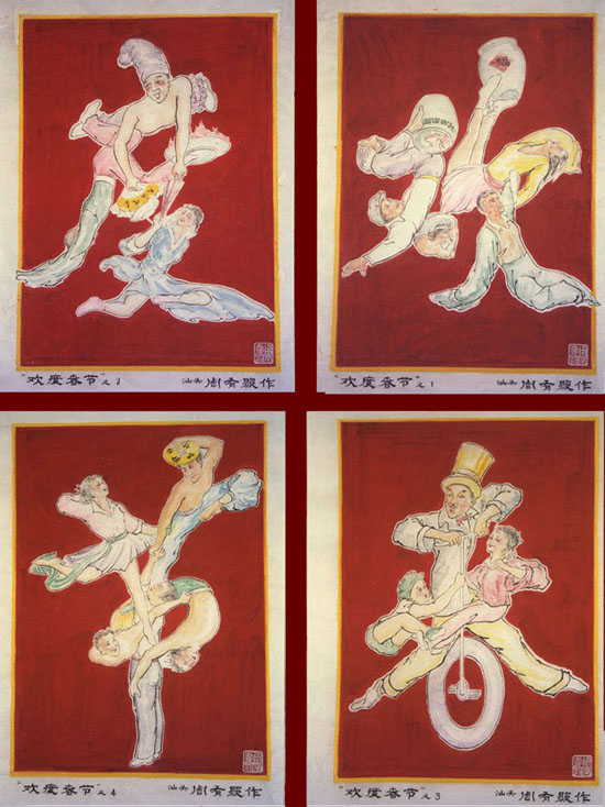 國(guó)畫(huà)作品16